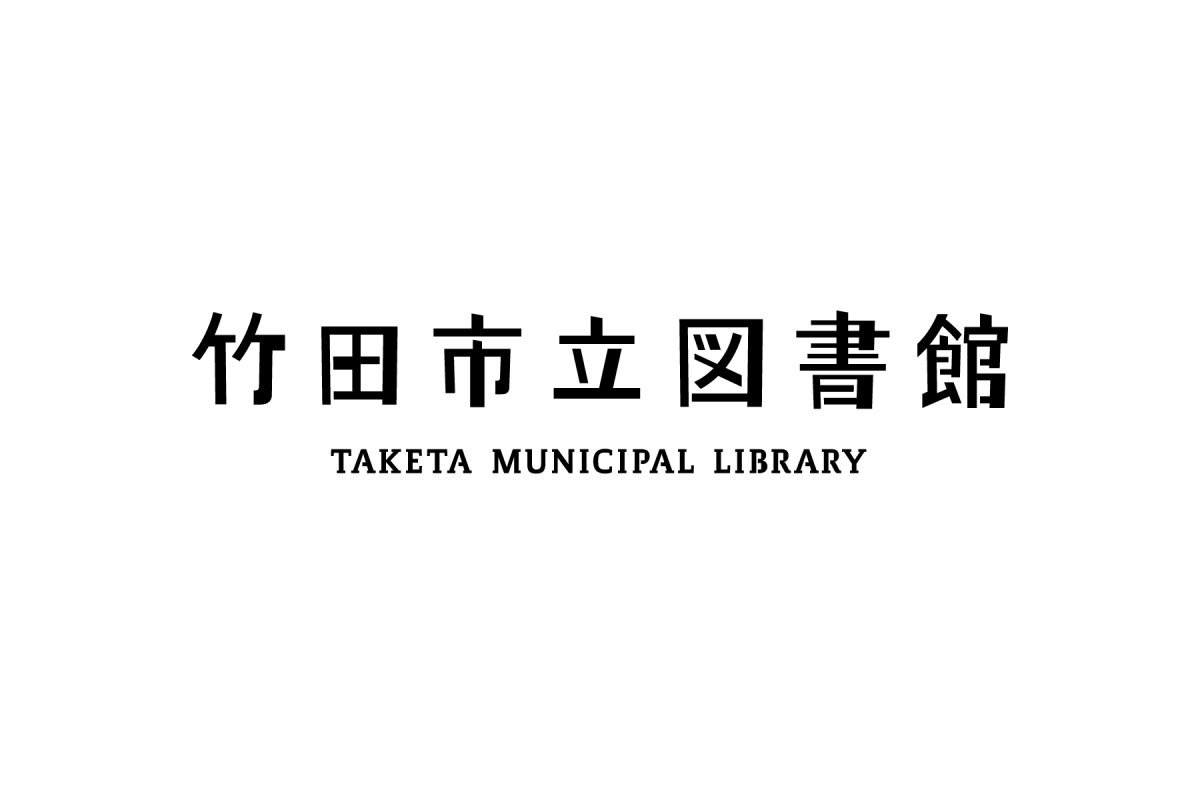 taketalibrarylogo