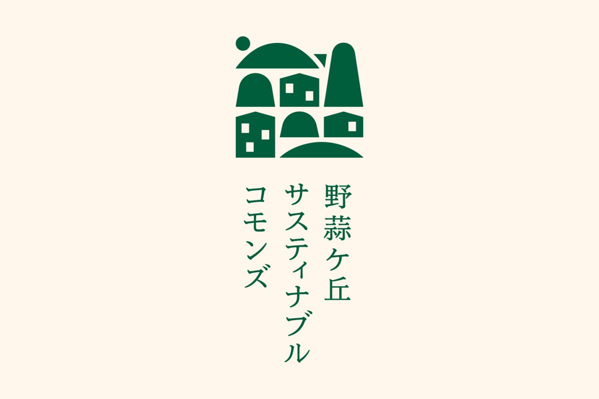 nobirugaoka_04